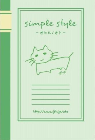 5月1日（火）今日の1コマ
