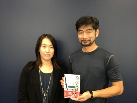 ゲスト：湊かなえ　さん