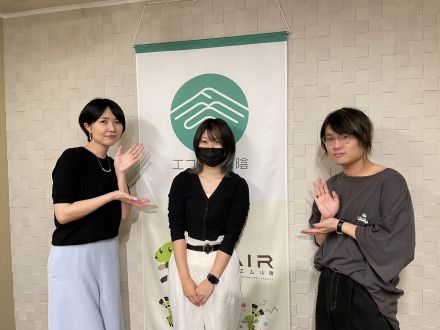 マリンメダカ 槙原愛理さん【ふるステ】