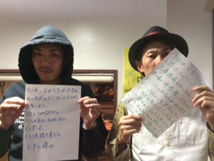 ◆４月１０日放送後記◆