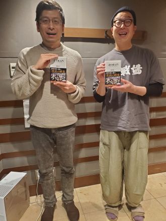 12月14日（火）担当：玉川太福【ゲスト】時代劇研究家・春日太一さん