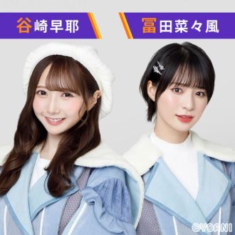 ≠MEの半蔵門発 ノイミー行き！！6thシーズン【第4回目】12月14日23時から配信