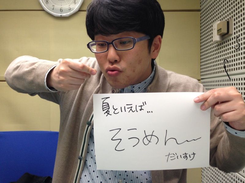 2014年6月4日（水）～おふたりさま～