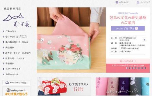 「ふろしき」使っていますか？？