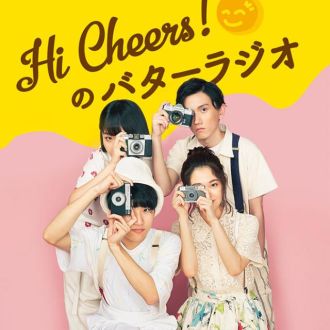 【第２回】『Hi Cheers!のバターラジオ』がアップされました！