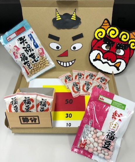 フォロー&amp;RTで【節分豆まきセット】をプレゼント！！