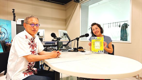 第59回　一般財団法人地域振興研究所 主任研究員 敷田麻美さん