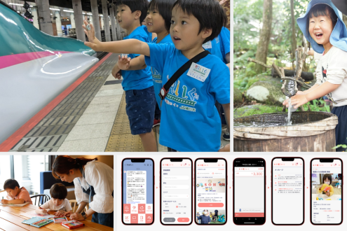 預けたくなる保育「駅いく」「山いく」 株式会社grow&amp;partners 幸脇啓子さん