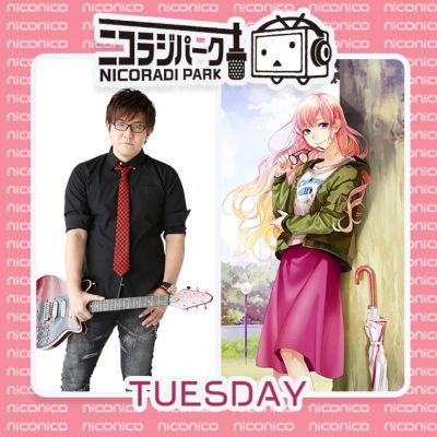 ニコラジパーク【湯毛、CHiCO】火曜日