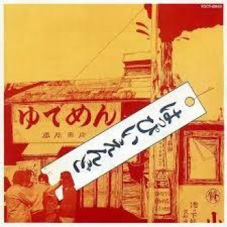 2016年3月30日（水）特集