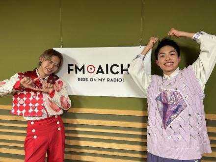 2024年2月6日（火）今週のテーマは、「愛知県を50音順でもっと知ろう！」シリーズ！