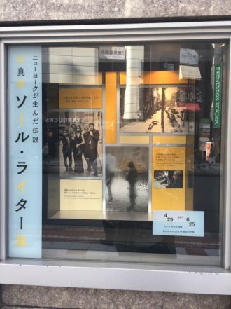 6月19日（月）今日の1コマ　