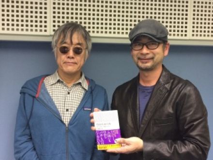 ゲスト：高橋源一郎さん