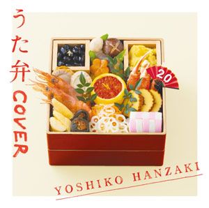 AGE FREE MUSIC　Vol.527