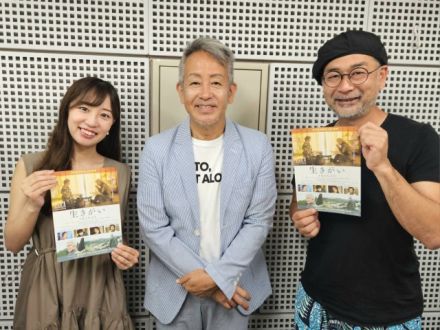 7/30(水)9:40～『宮本亞門さん』ゲスト☆