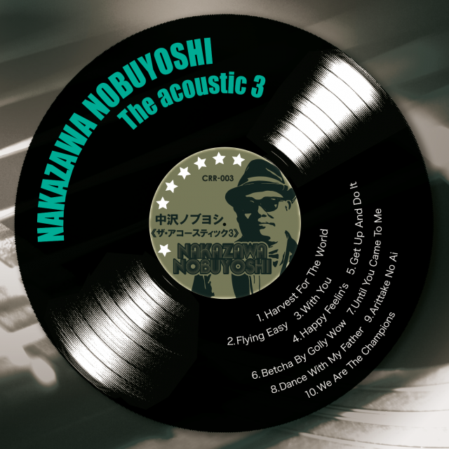 FAMILY DISCO 第348回