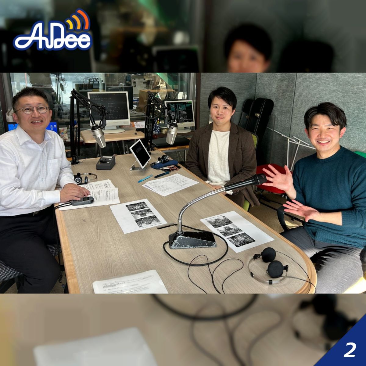 【青森】「おじいさんから受け継がれる地域貢献・人材教育」第18回株式会社吉田産業に聞いてみた！