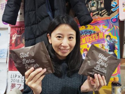 水曜日のSTYLEは『温めて食べるどら焼き！』