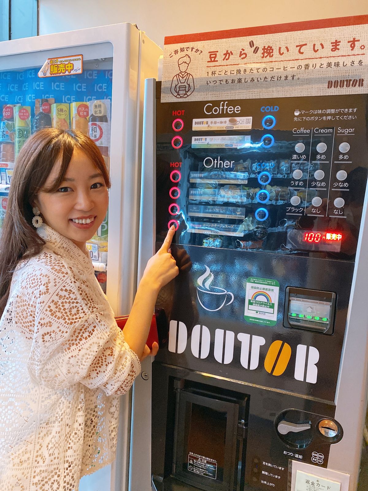 10月13日（木）のAuDee♪♪