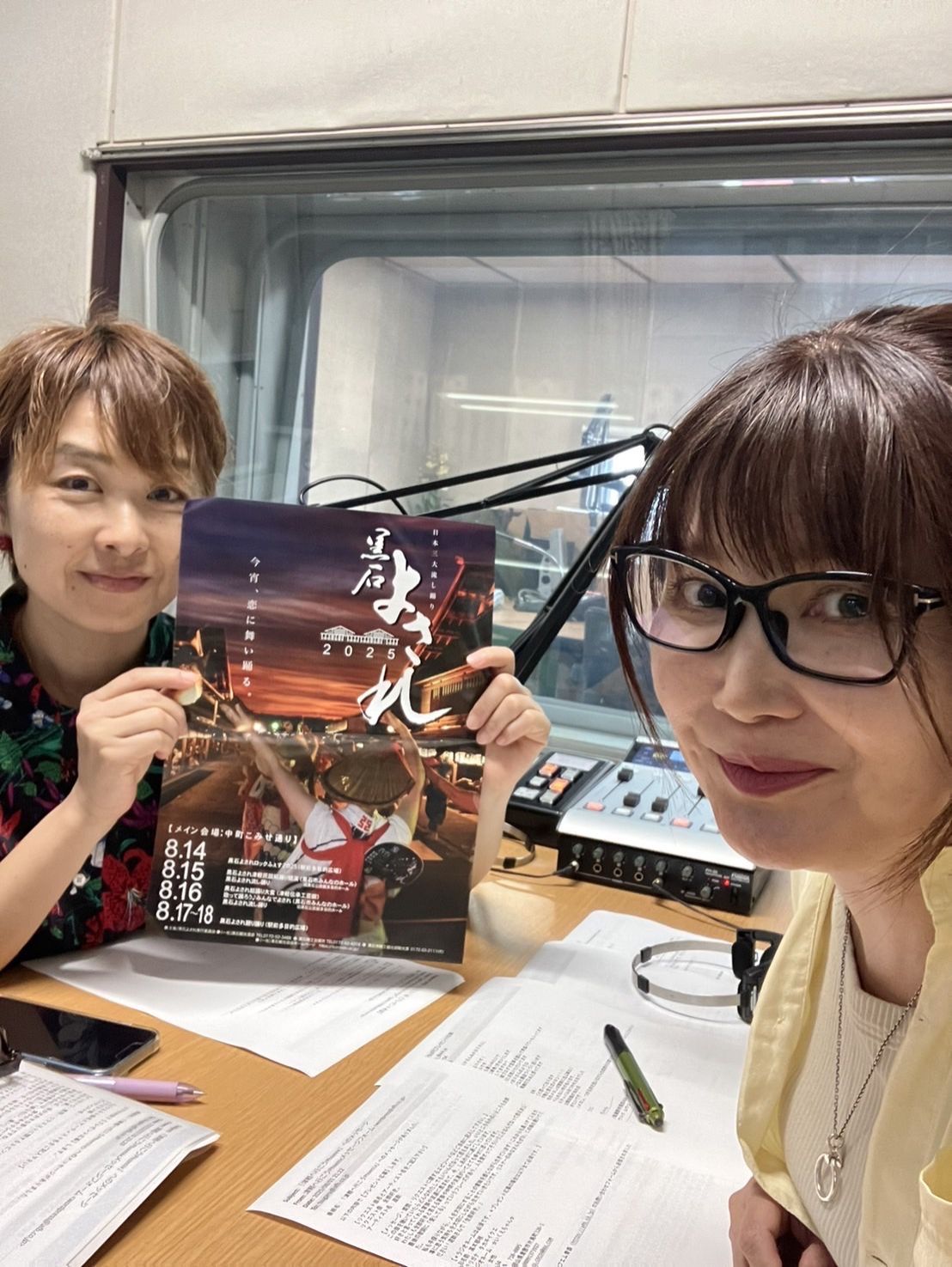 2025年8月9日分。津軽へ行こうポッドキャスト 「マイクの前では優等生」