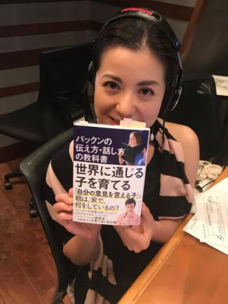 「パックンの「伝え方・話し方」の教科書 世界に通じる子を育てる 」