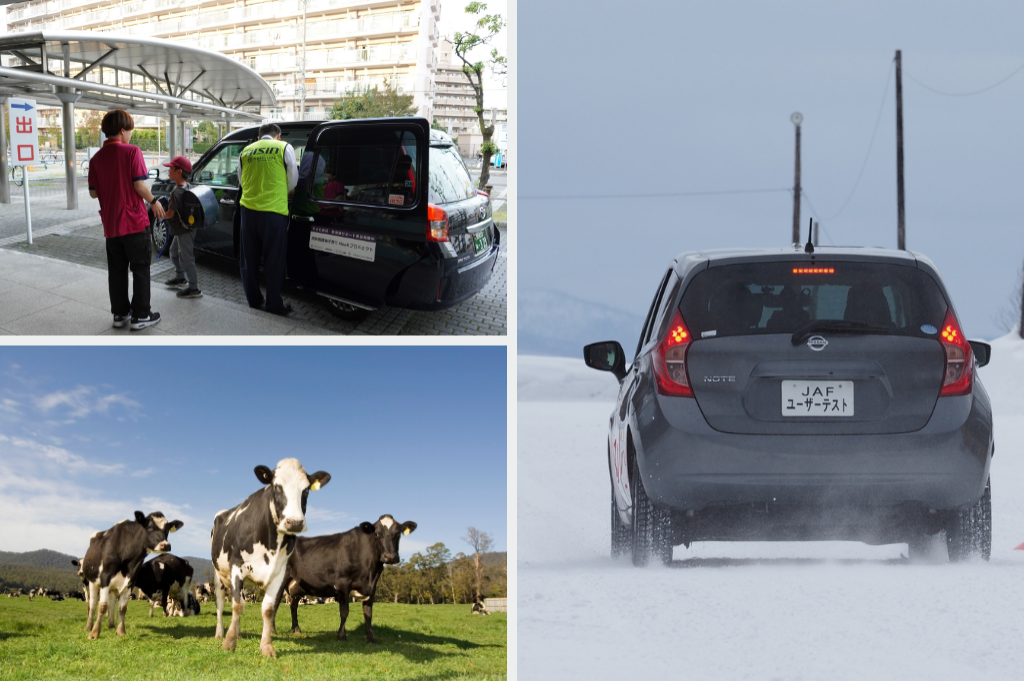 子育て×MaaSのプロジェクト / 移住者の安心をサポートする「雪道運転体験セミナー」 / 脱脂粉乳から作ったTシャツ