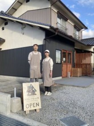 Vol.197 東かがわ市から、登山好き夫婦が開いたパン店 「ベーカリーなないろヒュッテ」をご紹介！