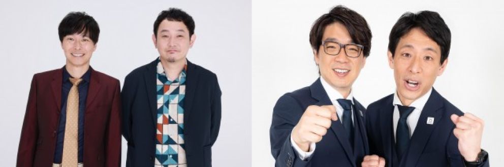 『TOKYO SPEAKEASY』今夜は、マシンガンズ・滝沢秀一さん/西堀亮さんと囲碁将棋・文田大介さん/根建太一さんがご来店！