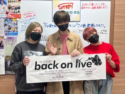 ゲスト「ユウコ（SoulPowerブッキングマネージャー・CDショップ UNDER THE STAGEオーナー）」トーク