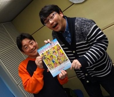 4月3日（金）のゲストは、水島裕さん！