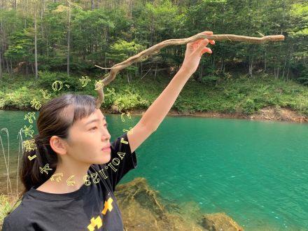 山梨県にある秘境！最高の熟成肉でおもてなし♨