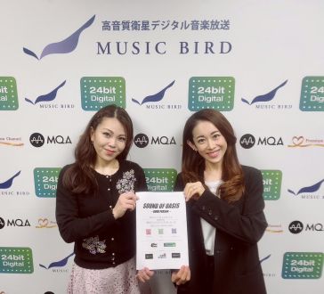 ゲスト：株式会社 SEIZE 代表取締役 辻本あゆみさん Sound of Oasis～GOOD PERSON  2023/5/21放送