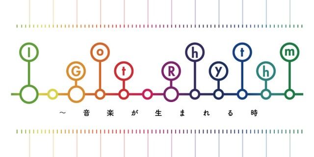 特別番組『I Got Rhythm～音楽が生まれる時』（Vol.1）