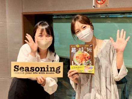 本日のゲスト：お笑いコンビ　ハルカラ・浜名ランチさん