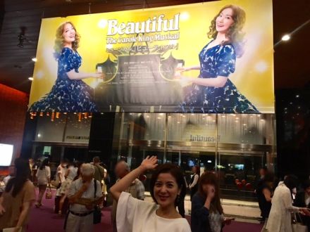 キャロル・キングの半生を描いたミュージカル「Beautiful」