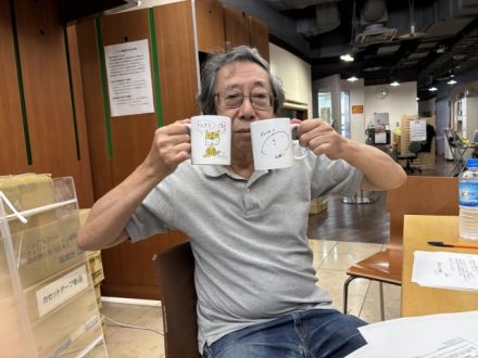 旅行キャンセル保険