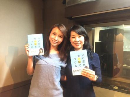 [第4回]ラジオDJの秀島史香さんをお迎えしました！