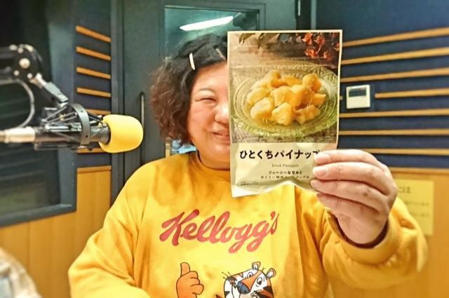 2月27日（木）担当：浦朋恵