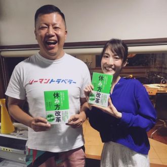 6月19日（水）担当：綿谷エリナ