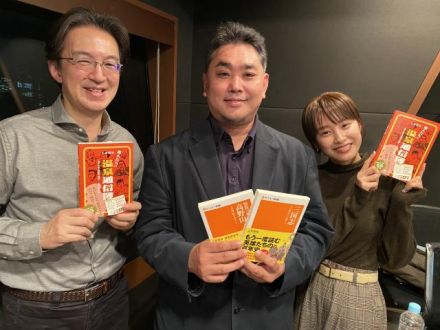 歴史×温泉！？偉人の気分に浸かろう♪【ゲスト：上永哲矢さん】 