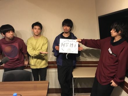 【フレデリック RADIO VISION】#1