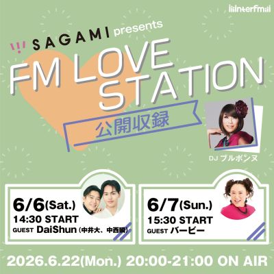 SAGAMI presents FM LOVE STATION