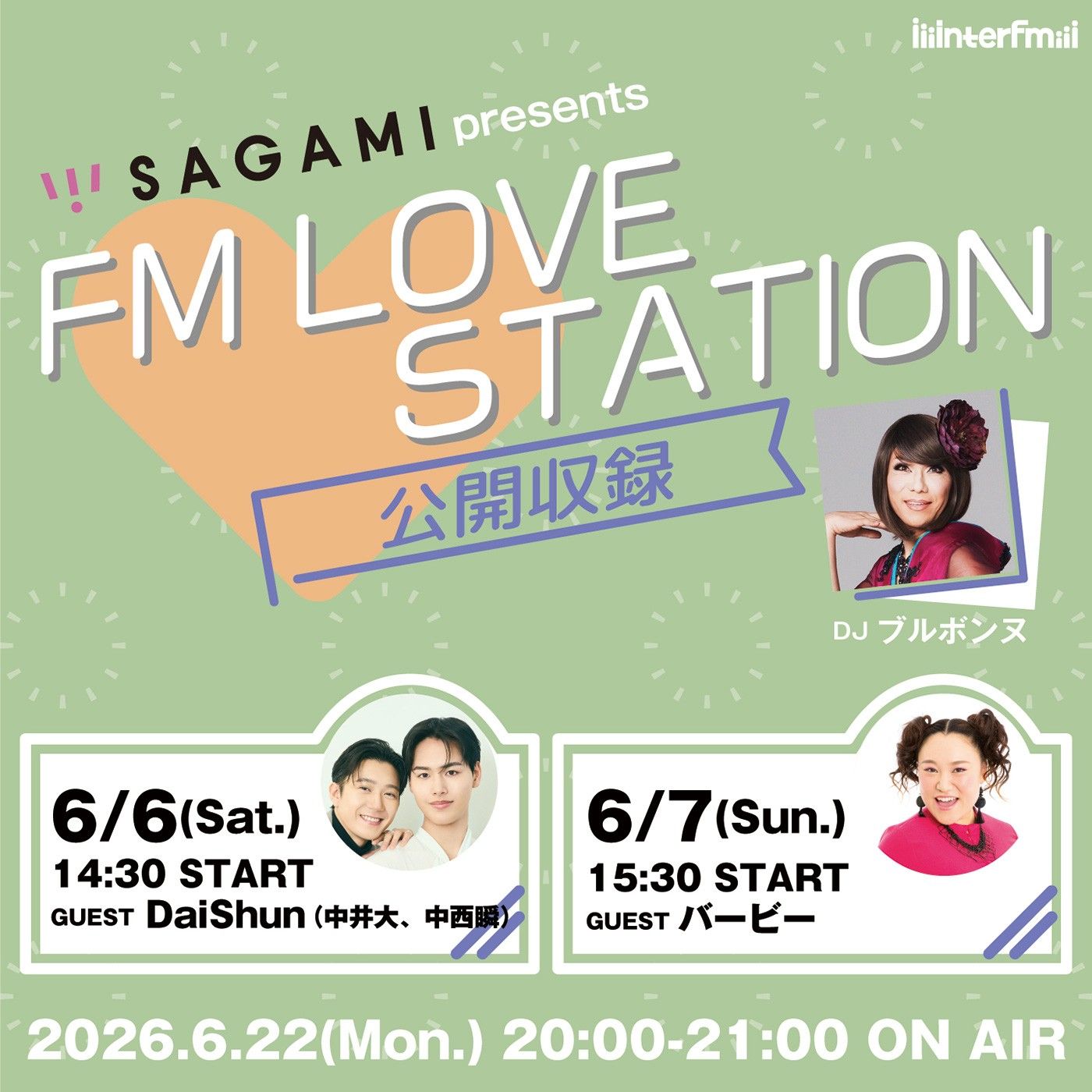 SAGAMI presents FM LOVE STATION