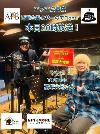 2026年2月17日分　近藤金吾のPODCAST その93～噛みチンのその先へ～