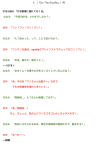 音選部 #63