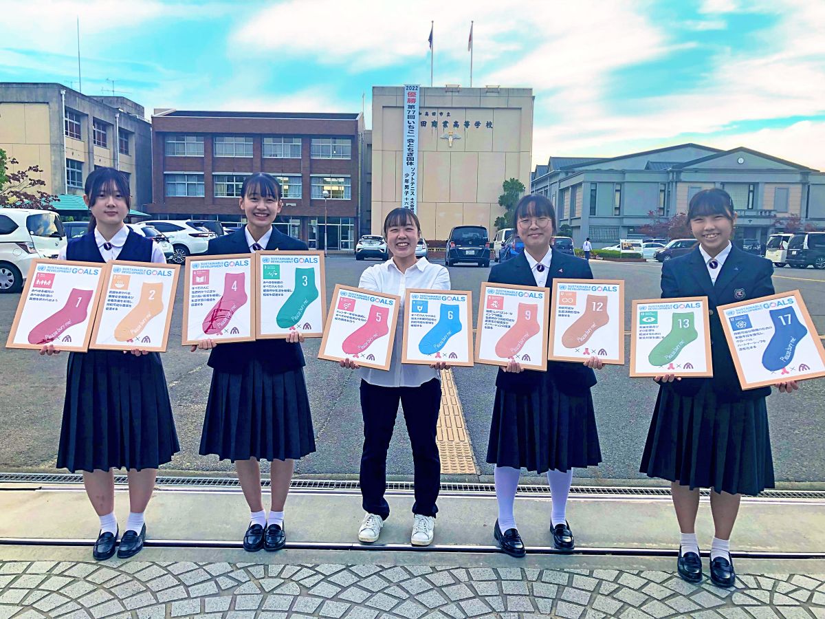 高校生たちによる「SDGs Socks」／奈良県大和高田市立高田商業高等学校「まち部。」