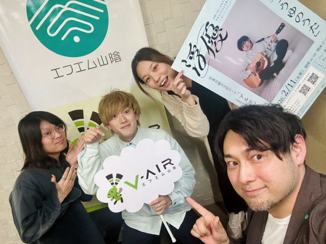 【ゲスト出演】2/6「浮優」コメント オンエア!