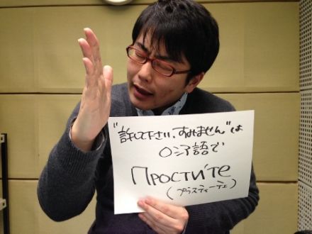 2014年2月13日（木）～ロシア楽曲WEEK！～