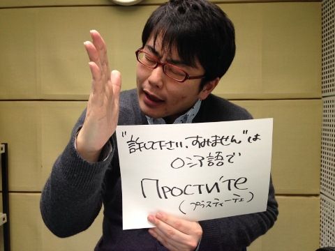 2014年2月13日（木）～ロシア楽曲WEEK！～