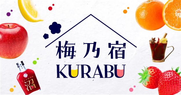 #19　晴れの日 ライムミント